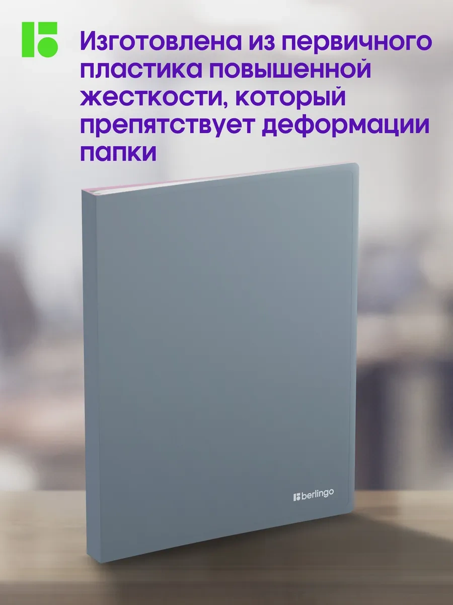 Berlingo A4 Belge Ve Kağıtlar İçin Klasör, 40 Paketili 301697557