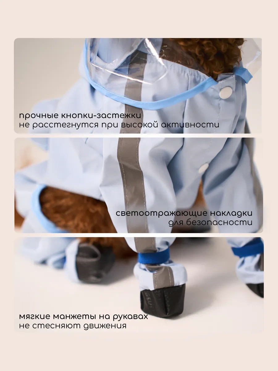 Petite Pets Küçük Cinsi Köpekler İçin Yağmurluk Tulumu 338626507