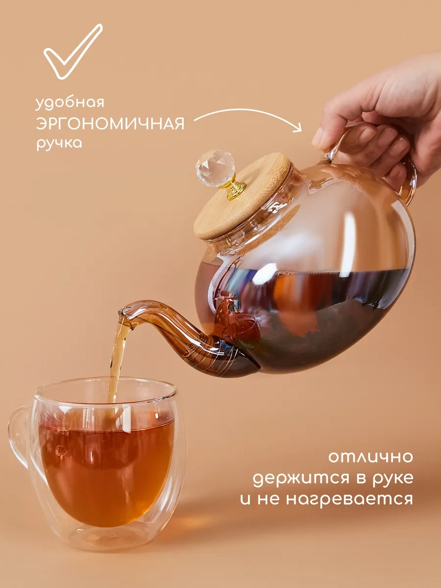 Multıstore 1200 Ml Cam Demleme Çaydanlık Süzgeçli 347404985 Altın Rengi