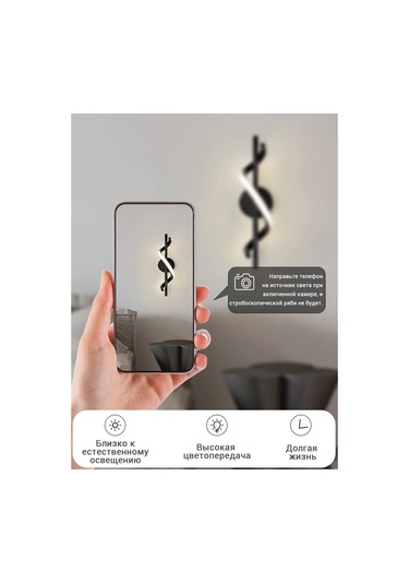 Yonlux Duvar Tipi Led Lamba, Led Ampuller, Karbonhidrat 463364598 Siyah