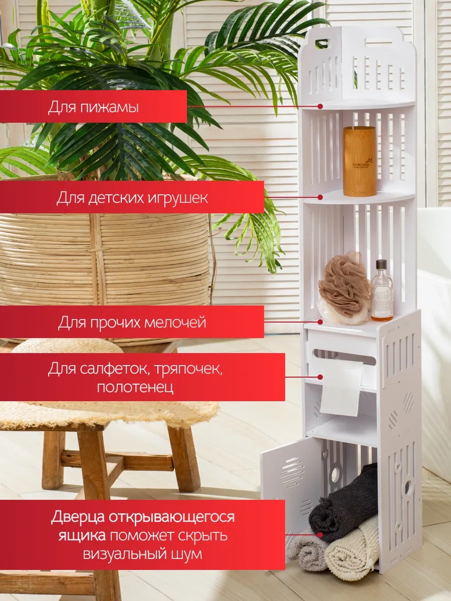 Oqqi Banyo İçin Penol Dolabı 370830435 Beyaz