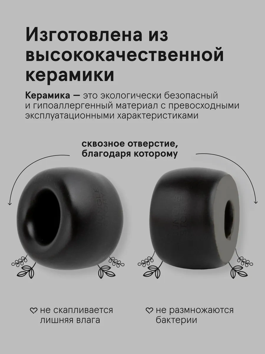 Jungle Story Seramik Diş Fırçası Tutucu 2 Adet. 347567524 Siyah