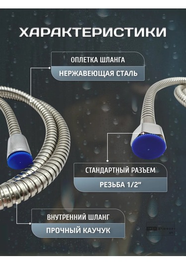 Tvoj Komfort Duş Başlığı Hortumlu Duş Başlığı Hortumlu 321227146 Krom