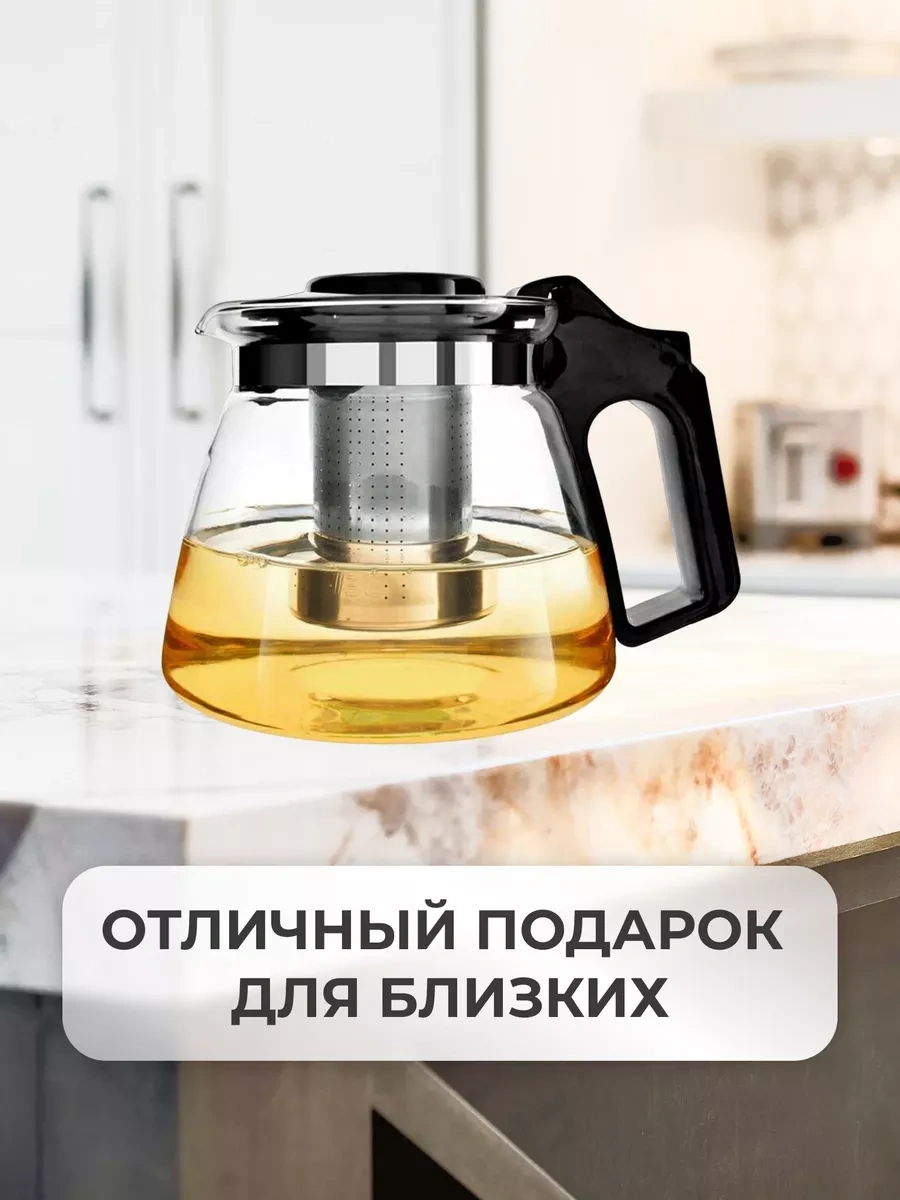 21 Bek Cam Demlik Çaydanlık 191960842 Şeffaf Kristal