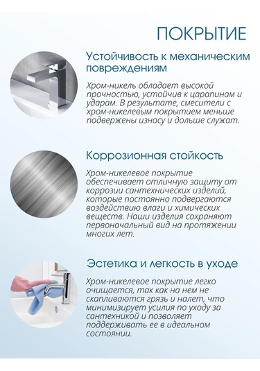 Voda Hijyenik Duş Seti 142945824 Krom