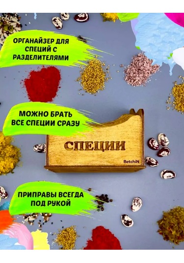 Fanerbet Baharat Standı 386297308 Gri