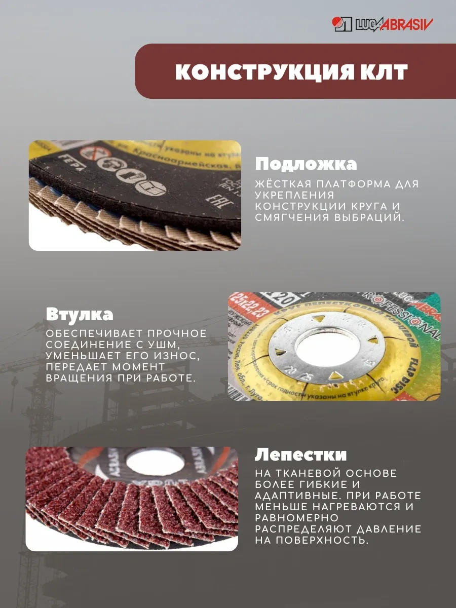 Luga Abraziv Klt A 60 Yuvarlak Petaloidal Uçlu Key Akordu 70204163