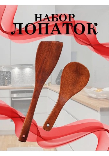 Smaıs&nv Mutfak İçin Ahşap Spatula Seti 244407171 Bej