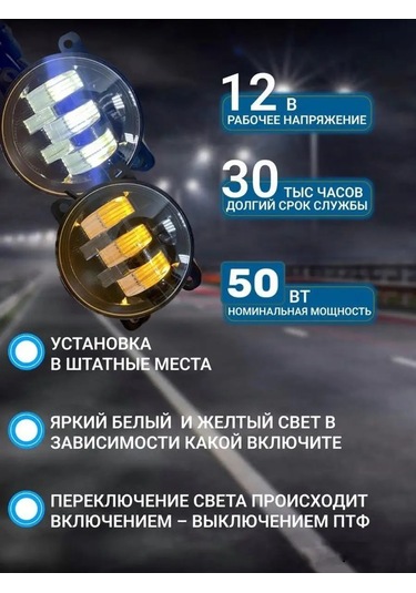 Led Company Arabalar İçin Evrensel Led Sis Farları 152412588