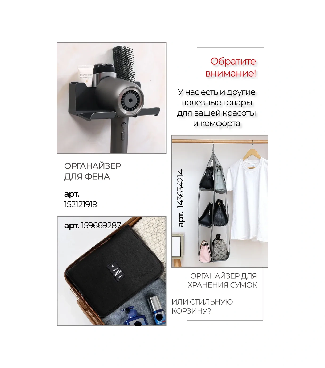 Homlove Metal Saklama Sepeti, Küçük Eşyalar İçin Düzenleyici 192840121 Siyah