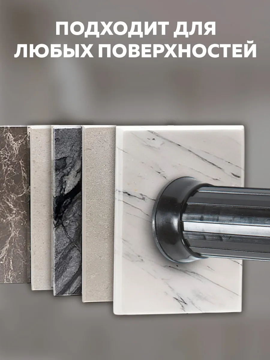 Rıdberg Home Banyo İçin Teleskopik Perde Rayı 70 Cm 372662424 Siyah