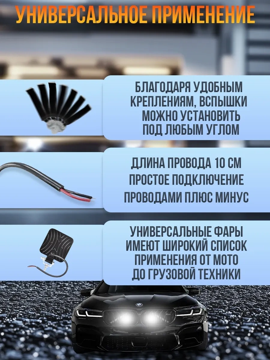 Zmb Mini Sis Farı Yanıp Sönen Fso 112038324