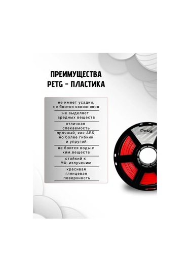 Nıt 3d Yazıcılar İçin 1.75 Petg Plastik 1 Kg Turuncu Flor Perle Tekstil Fiber 108522895