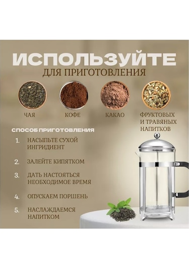 Frenc Press Demleme Çaydanlık French Press 350 Ml 212284627 Beyaz