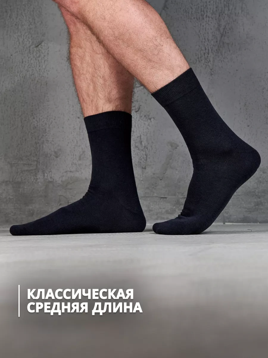 Coolsocks Çorap Seti, Yüksek, Düz Renkli, Pamuk, 10 Çift 229192770 Gri