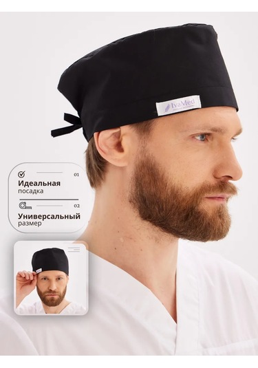 Ivamed Tıbbi Bone 210541990