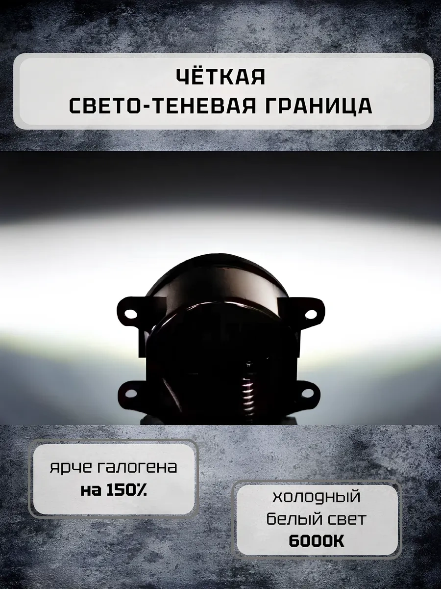 Zmb Led Sis Farları 70w 225476737