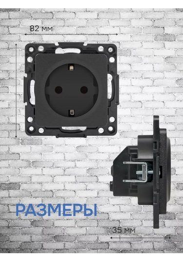 Ekf Stockholm 16a-230v Siyah Tekli Priz Mekanizması 243625437 Stockholm