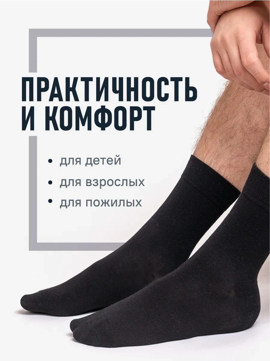 Clever Wear Clever Pamuklu Siyah Uzun Yüksek Çorap Seti 10 Çift 130871655 Siyah