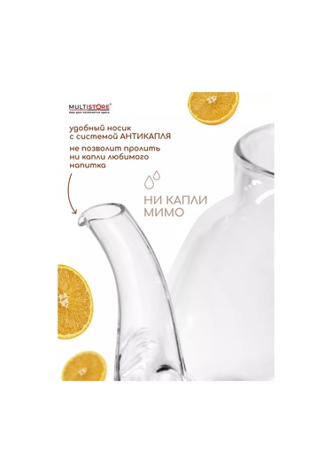Multıstore 1100 Ml Cam Demlik Çaydanlık 185372794 Beyaz