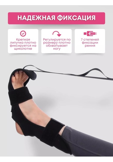 Probeauty R Esneme, Bacak Ve Sırt Egzersizleri İçin İp 209752543 Siyah