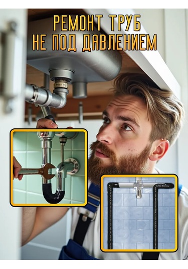 Oxion 3 Adet 10m 22mm 0.76mm Kendinden Yapışkanlı Self Vulcanizing İzolon Seti 314916716