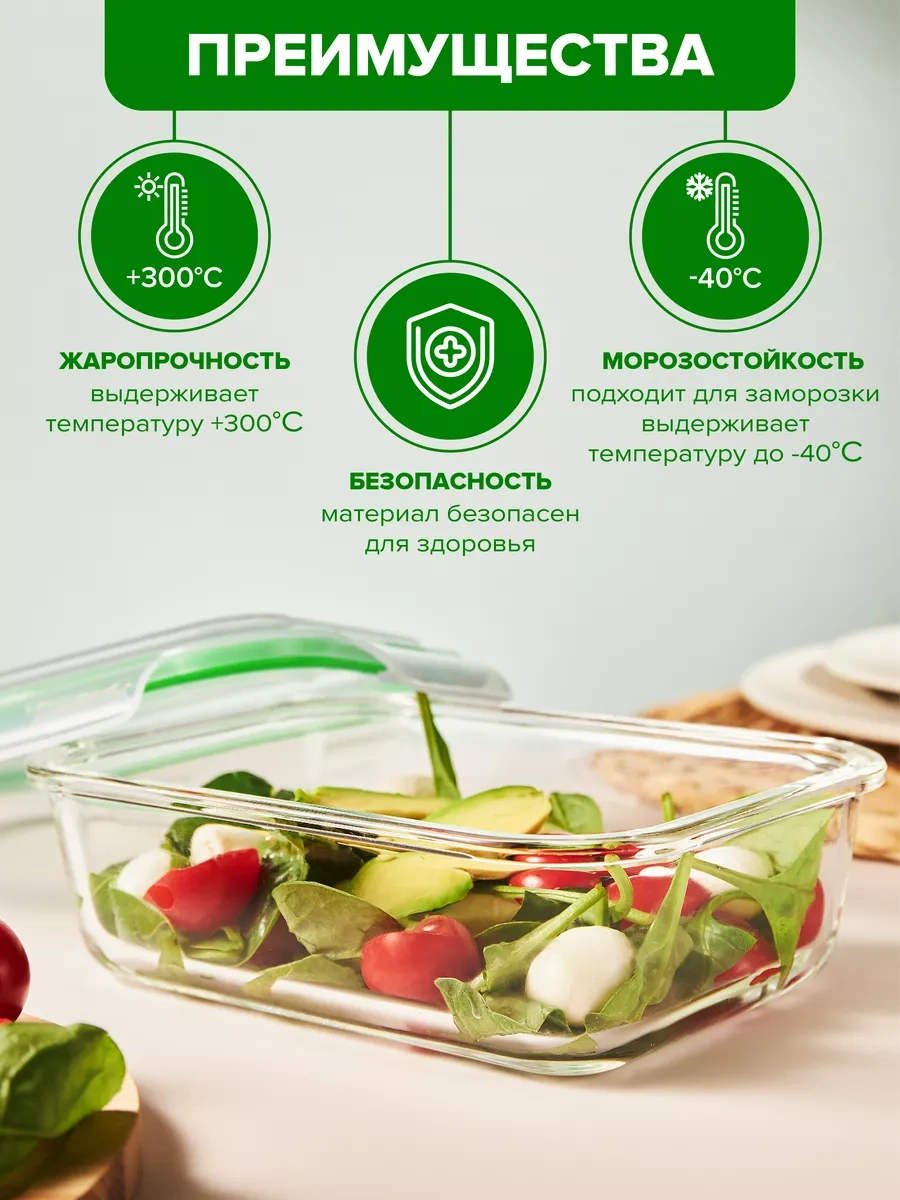 Good Sale 1000 Ml Dikdörtgen Cam Saklama Kabı Kapak Dahil 8323570 Beyaz