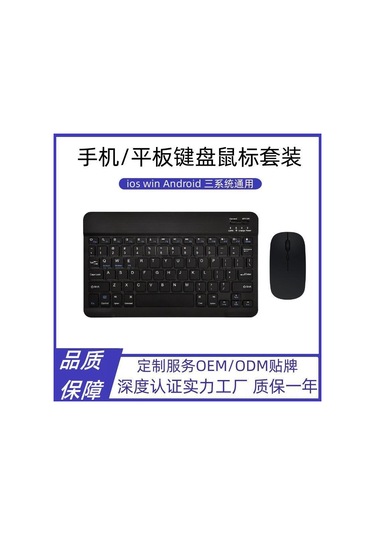 Maiyame İpad Ve Tabletler İçin Kablosuz Bluetooth Klavye - Şık Ve Taşınabilir 7 İnç Tasarım