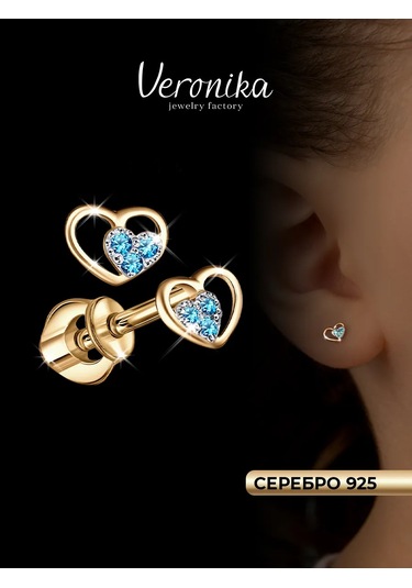 Veronika 925 Ayar Yaldız Kaplama Kalp Küpeler 41507184 Altın