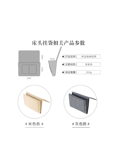 Springsun Özel Keçe Askılı Çanta - Pratik Yatak Başı Depolama Çözümü 32x20x10cm Gri