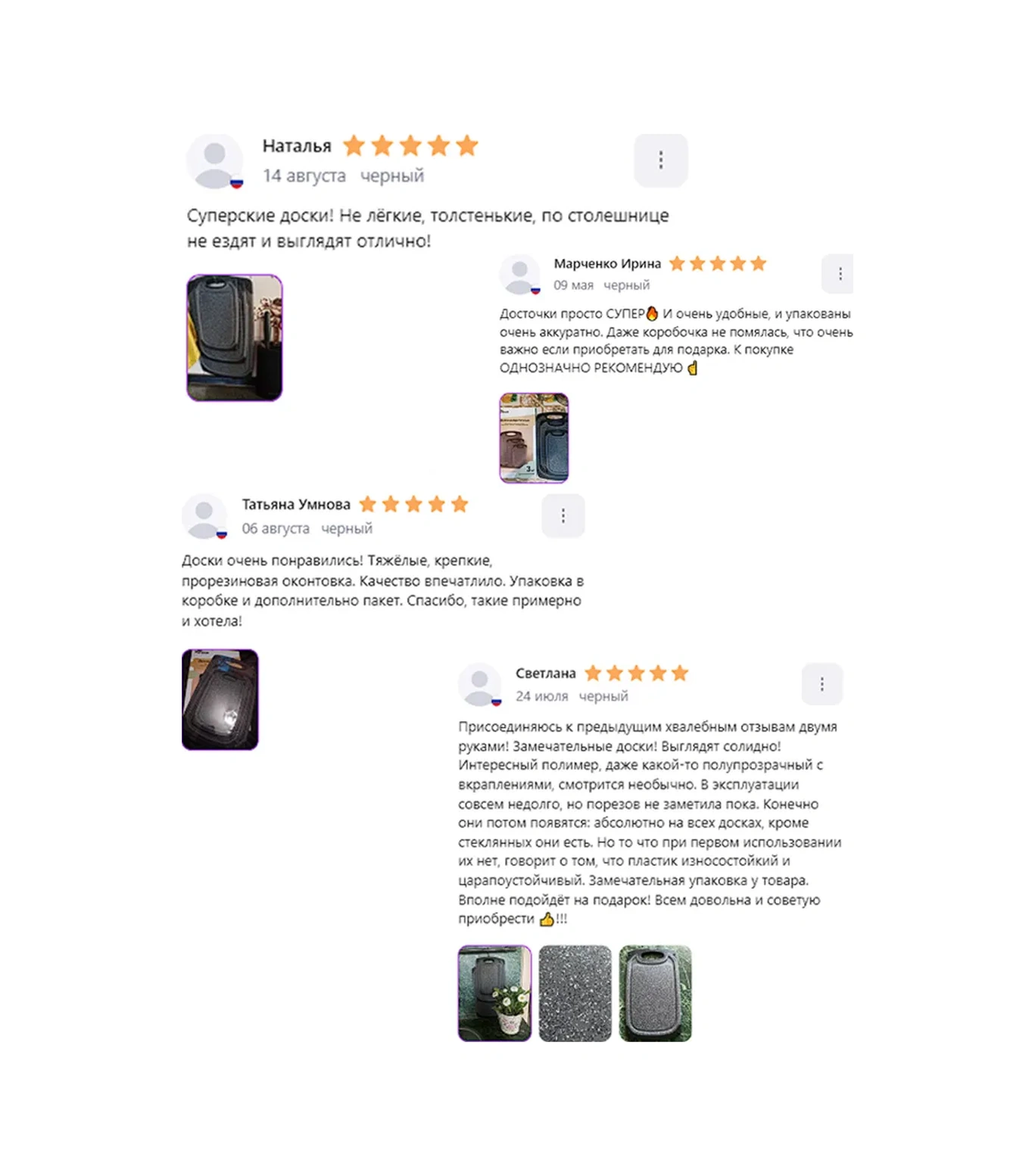 Messor Tuvalette 3 Parça Yaprak Saplı Plastik Kesme Tahtası Standlı 146364873 Siyah