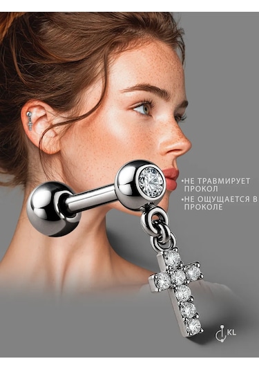 Hok's Love Küpe Ve Labret Kuyruğu Haçlı Kulak İçin Labret 返回 251608924 Gri