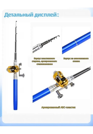 Donanımlı Olta Kamışı 462855715