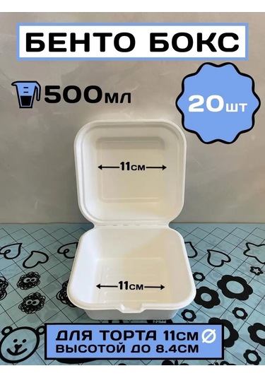 Bento Box Bento Kutusu Kaşığıyla 20 170584938 Diğer