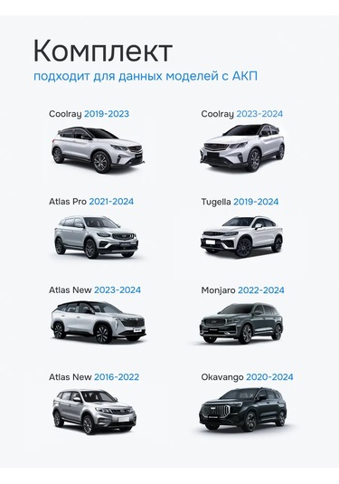 Auto The Sun Pedal Kapakları 218196299