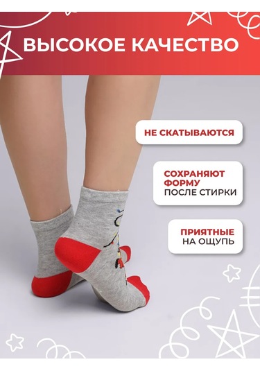 Clever Wear Çorap Seti 3 Çift Karışık 273993852 Gri