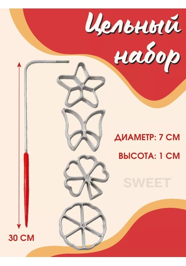 Sweetliveofficial Kullanıcı Tutuculu Çıtır Köfte Kalıpları 185229124 Gri