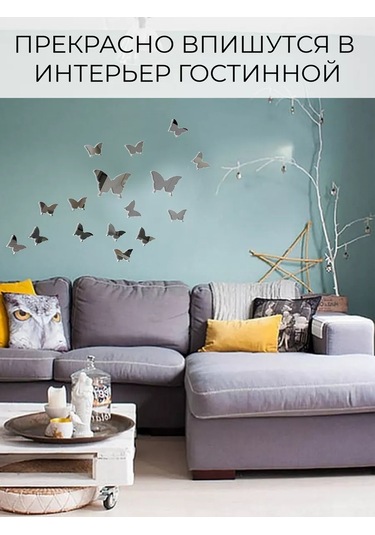 Dommarket Duvar İçin Dekoratif Ayna Çıkartma Kelebekler 36 Adet 218713962 Gri