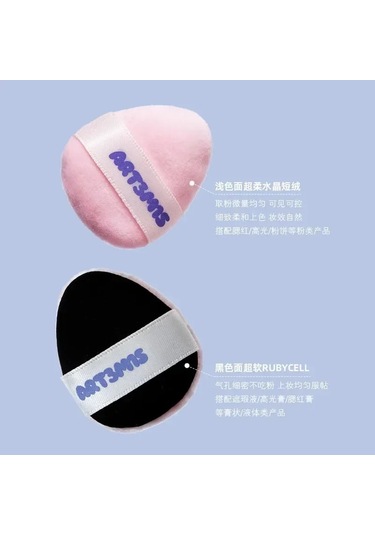 Art3m1s Toz Puf Akın Büyük Çift Taraflı Pai Ling Kardeş Küçük Parmaklar 2pcs-c-black