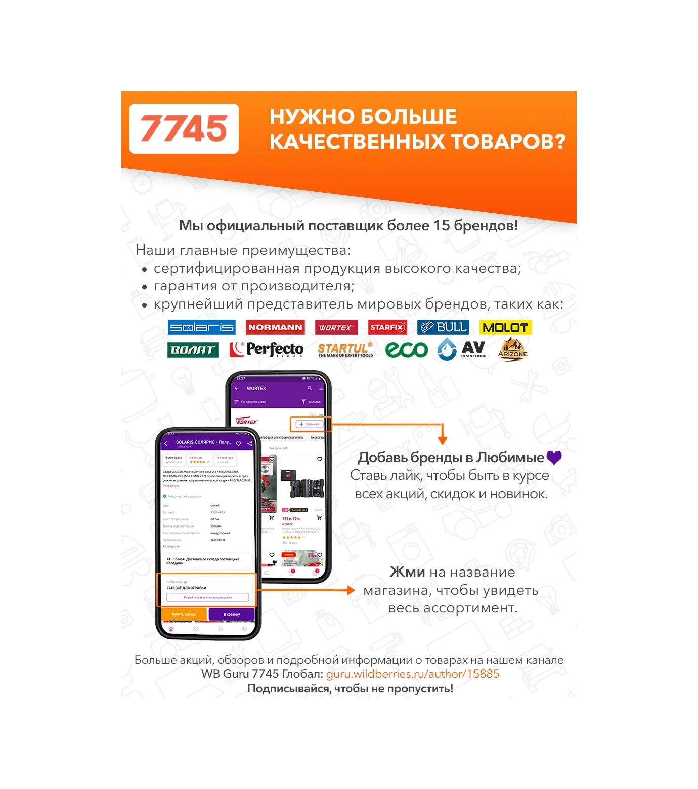 Startul 18ga 50 Mm 5000 Adet Profi Pnömatik Tabanca Çivileri 141755006 50 CM