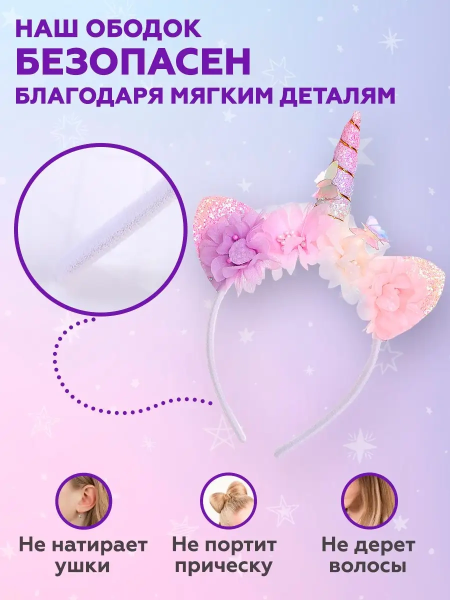 Yo Unicorn Saç Bandı Kulaklı 170730804 Pembe