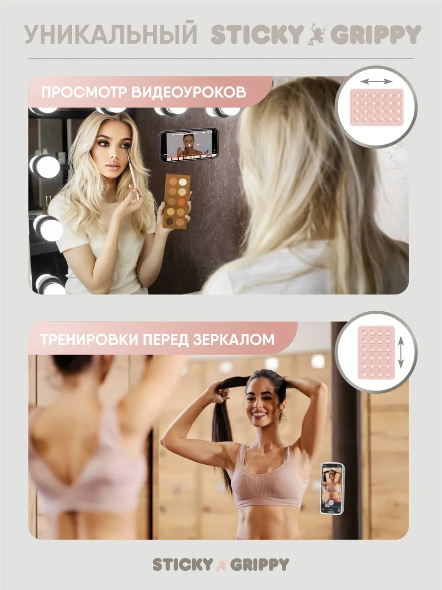 Stıcky Grıppy Telefon İçin Yapışkan, Emici-lipper 369581063