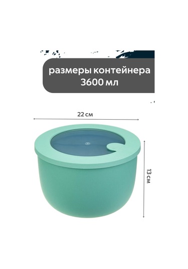 Idea Gıda Kapası Neo 3.6 Lt 351518041 Yeşil