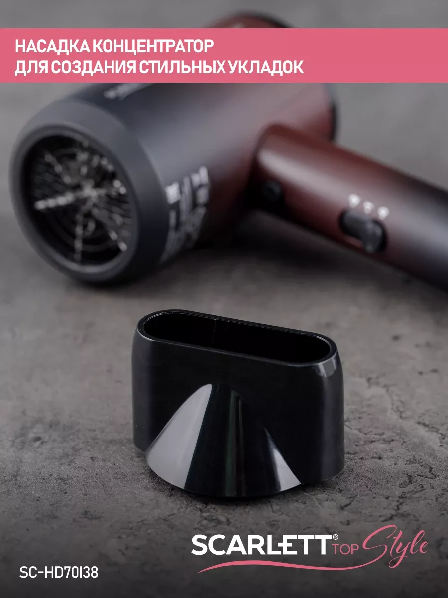 Scarlett Sc-hd70ı38 Saç Kurutma Makinesi, 2000 W Güç 169521047