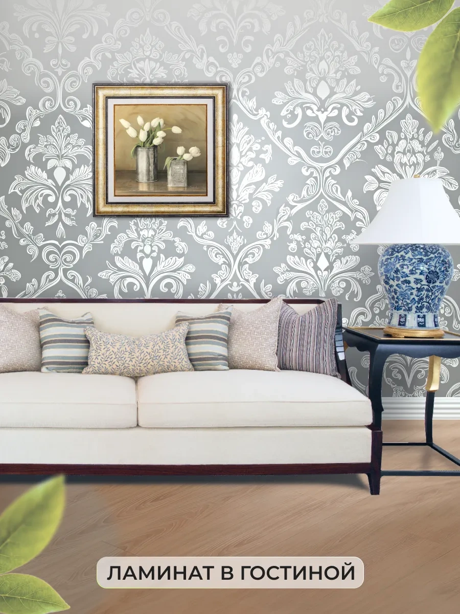 Frays Decor Kendinden Yapışkanlı Zemin Lamine 60x15cm, 30 Adet 423450173