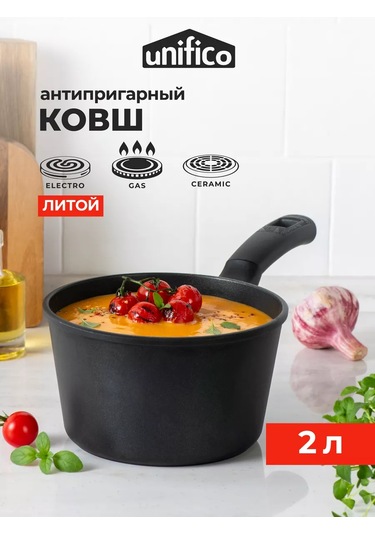 Unifico Mutfak Kepçesi 2 Litre 221825922 Siyah