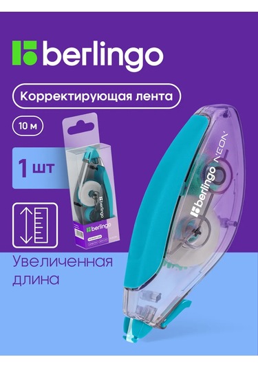 Berlingo Banka İçin Bant, Okul İçin Düzeltme Macunu 144632155