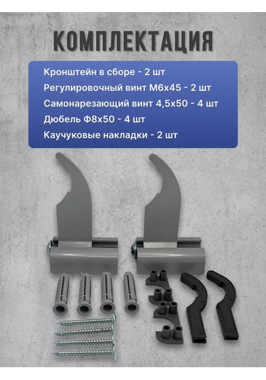 Askon Dönel Şalterli Radyatör Braketleri 2 Adet 238117936