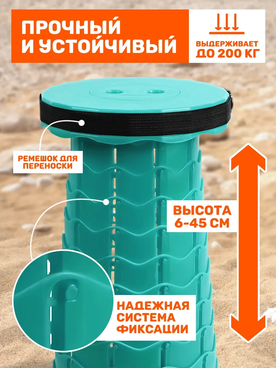 Velton Kamp Sandalyesi Katlanabilir Teleskopik 316048261 Zümrüt