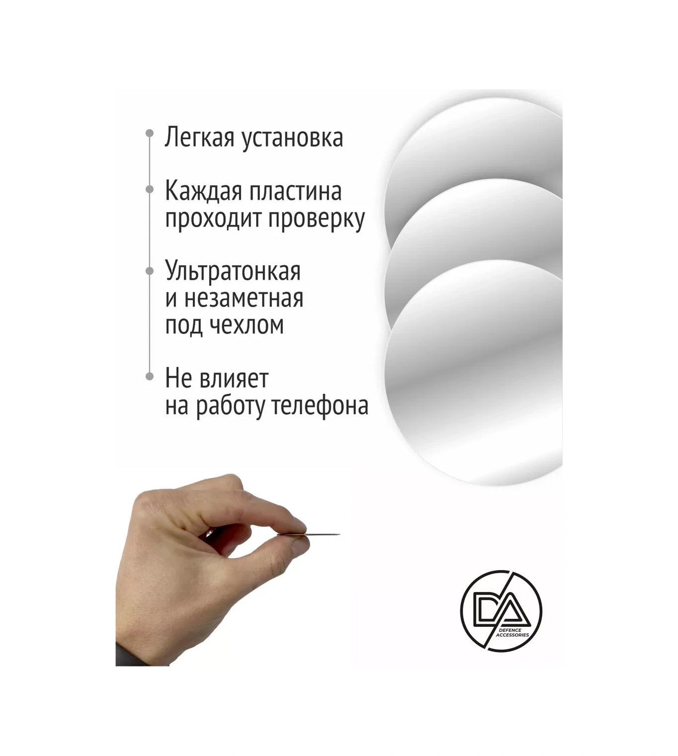 Defence Accessories Manyetik Tutucu Plakası, 3 Adet 223808642 Gri